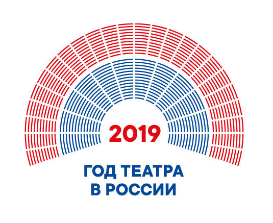 god teatra 2019