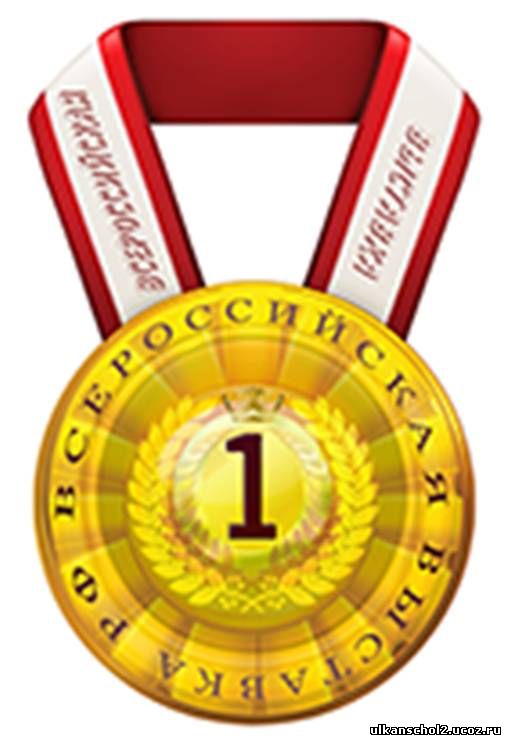 medal vserossijskaja vystavka rf